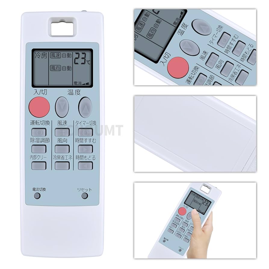 Amazon.co.jp: エアコン交換リモコンNA043 代用リモコン対応